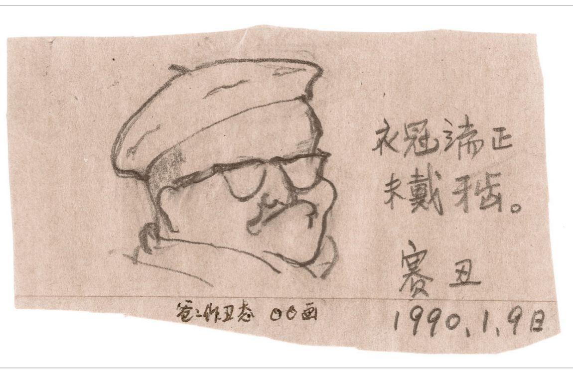梦境生死之谜，探索梦中死亡象征的深层含义