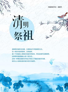 梦境交织，在他人庭院中祭扫故人，借火燃纸，风起时的小小启示