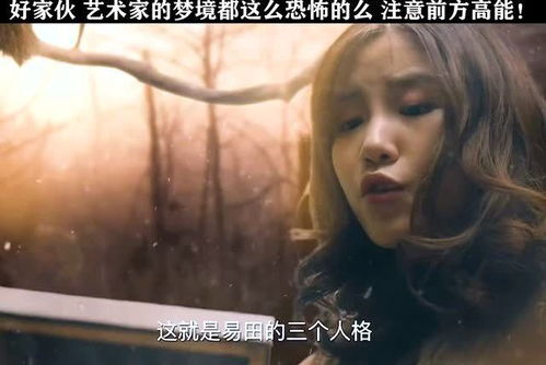 梦境边缘的愤怒与不安，解析梦见老公和别的女人在一起，我拿刀要杀她的深层含义