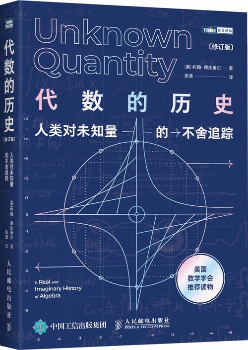 梦境的隐喻，梦见自己的大便夹在书里的深层解读