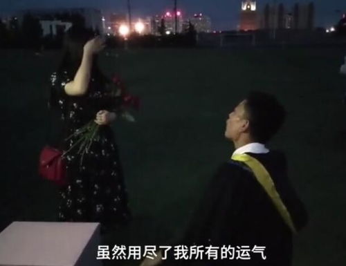 梦境的奥秘，21岁未婚女子梦见陌生伴侣的深层解析