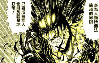 梦见自己和别人一起捉一条头上写着王字的银色大蛇，权力与智慧的象征