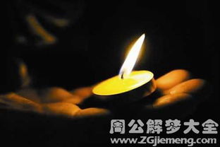 梦见死去的爷爷又死了，深度解析梦境中的情感与象征
