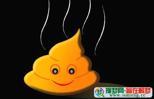梦到自己拉屎被别人看到，潜意识中的隐喻与心理解析