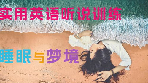 梦境的启示，我梦到了我喜欢的女孩不喜欢我，在梦中很讨厌我