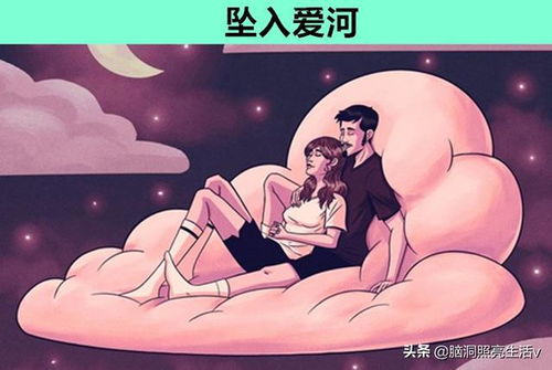 梦境交织，解析反复梦见与前任男友亲密场景的深层含义