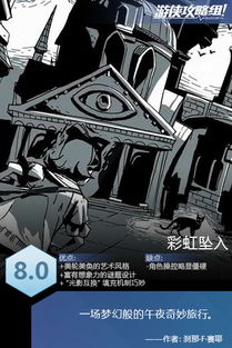梦境交织，与老者的厕所之旅