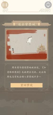 梦境重复之谜，探索两个月内频繁出现的清晰画面