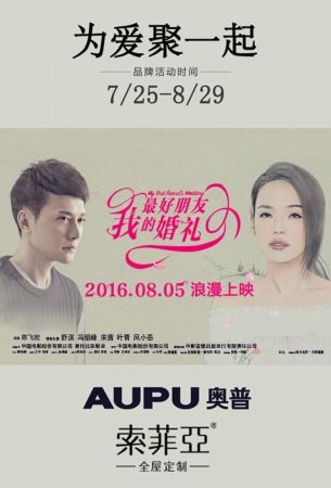 梦见女友说和我结婚，预兆解析与心灵启示