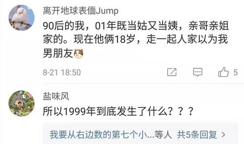 梦境与现实，解析我昨晚梦见男朋友死了的深层含义