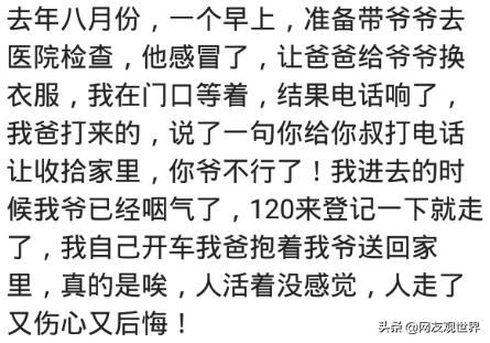 做梦梦到一个人，是我在想他还是他在想我？