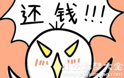 梦境解析，梦到别人还钱给自己，预示着什么？