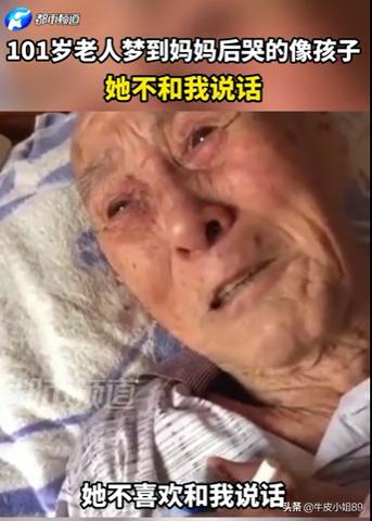 梦见死去的亲人在外面走，探寻梦境背后的深层含义