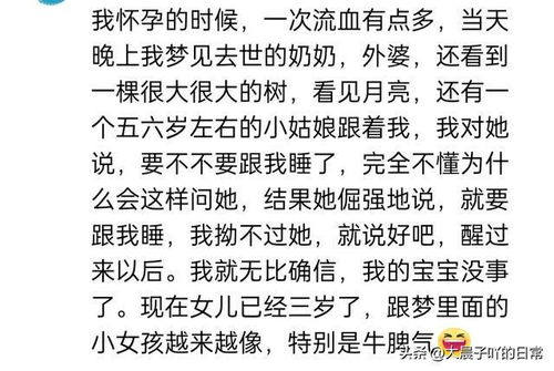 梦见已逝亲人怀抱，心灵的慰藉与深层解读