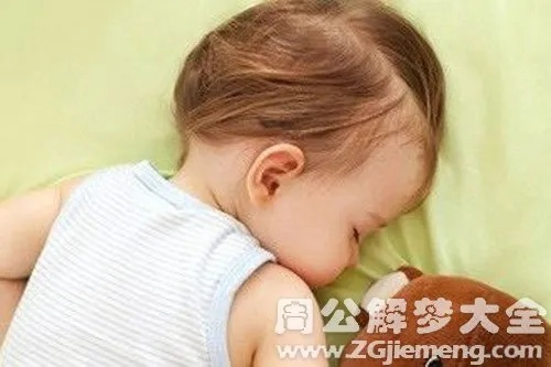 梦见去世的人和小孩在一起睡着，梦境背后的深层含义与解析