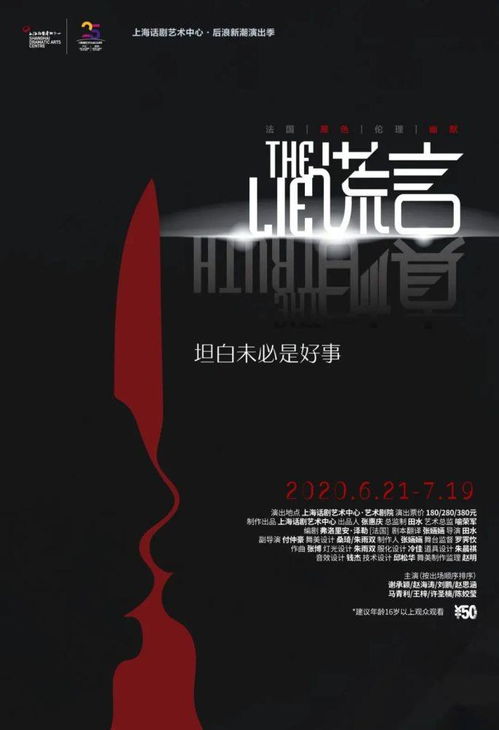 梦境中的质问，探索前男友离弃的深层含义