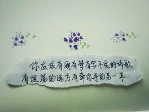 梦境中的旧情回响，解析连续梦见初恋男朋友的深层含义