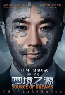 梦见活人在棺材里，探索梦境背后的深层含义与心理解析