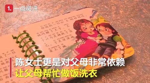 梦见嫁给一个小男孩，探索梦境背后的深层含义与心理解析
