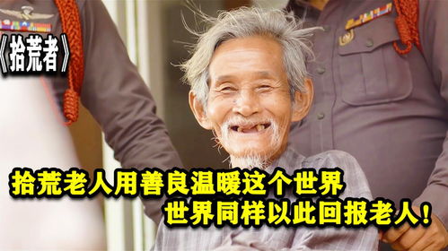 梦境中的温情与不解，梦见老人婆在小声哭泣，老公欲以枕头慰藉，门后真相揭晓