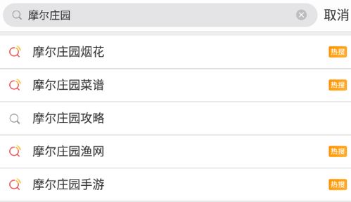 开车路难开，周公解梦破解大全查询