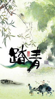 清明梦回，家祭思亲——解析梦境中携妻带子归家扫墓的情感寓意