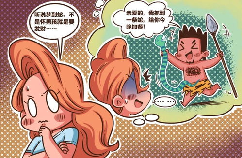 梦见自己生了一个儿子还拉屎，解读梦境中的象征与寓意