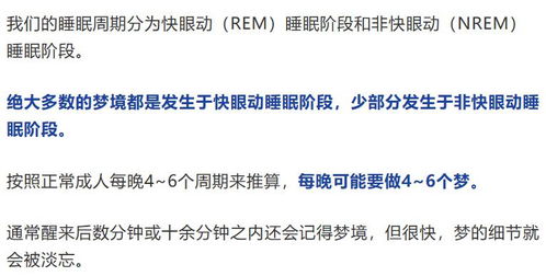 晚上做梦梦到家里发洪水急解，梦境背后的深层含义与心理解析