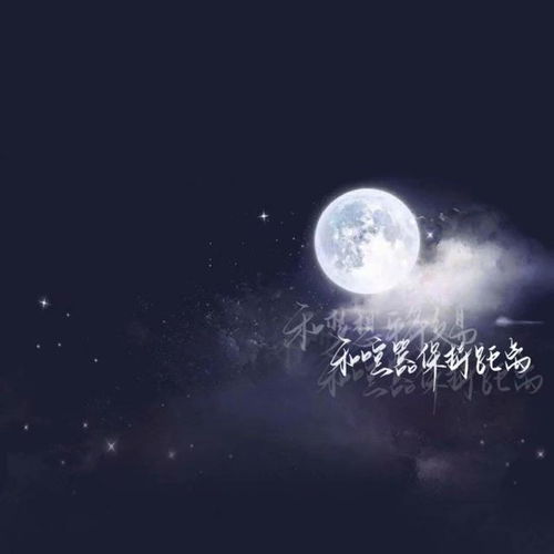 日日夜夜，梦中寻觅，喜欢一个人是否真的意味着无尽的思念与梦境交织？
