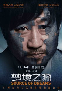 梦见死去的老奶奶活了，探索梦境背后的深层预兆与心理解析