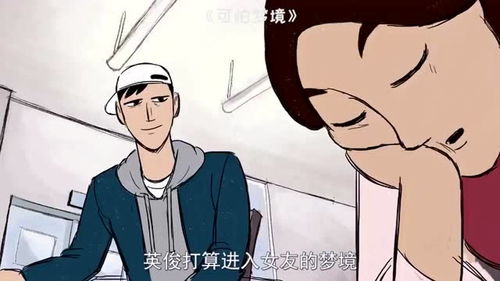 男朋友的梦境预警，解读我被人绑架的深层含义