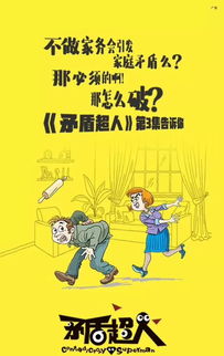 梦境中的冲突与逃避，解析梦见自己与别人发生矛盾但打架自己又不敢，别人骂骂咧咧要打自己的深层含义