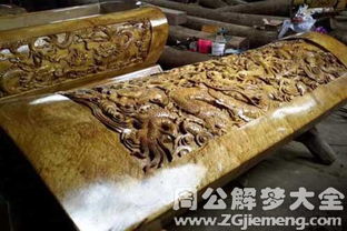 梦见有人给我家送来骨灰盒，探索梦境背后的深层含义与心理解析