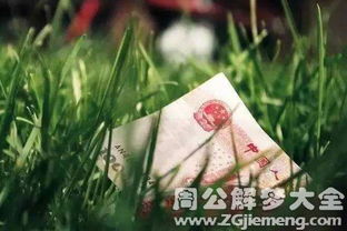 求高人解梦，我梦到死人了——探索梦境背后的深层含义与心理启示
