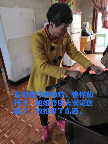 梦见亲人生病，梦境背后的深层含义与心理解析