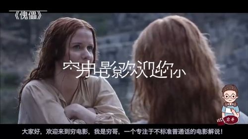梦境中的呼唤，解析梦到女人叫我去帮她干活的深层含义