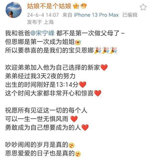 梦见胖小子，寓意富贵与幸福，解读梦境中的神秘符号