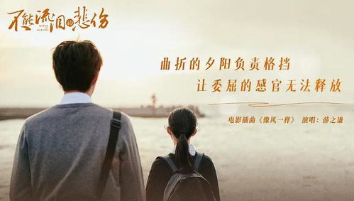 梦境的哀歌，探索为何梦见我夫逝去，我哭至心痛却未相随的深层含义