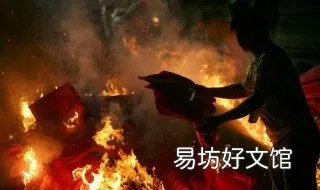梦见有人在我家烧纸钱的预兆，解读梦境中的神秘信号