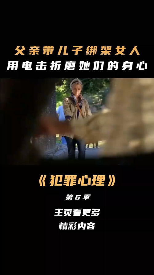 周公解梦，梦见自己被爱人杀死又活嫁给他爸爸——深层寓意与心理解析