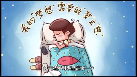 梦见和婆婆吵架，解读梦境中的情感纠葛与家庭关系