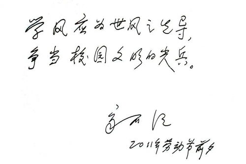 重逢青春，梦见20多年不见的男老师，岁月未在其上留下痕迹