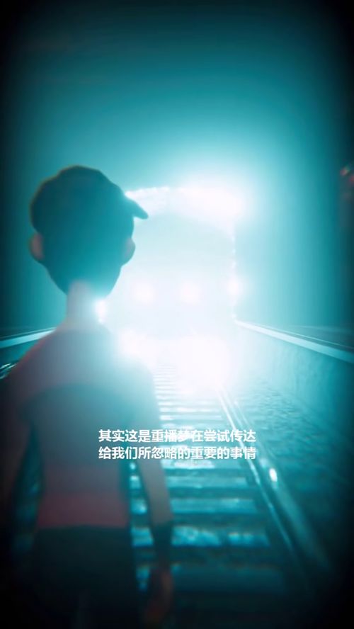 连续好几天梦到同样的两个人，梦境的象征意义与未来预示探析