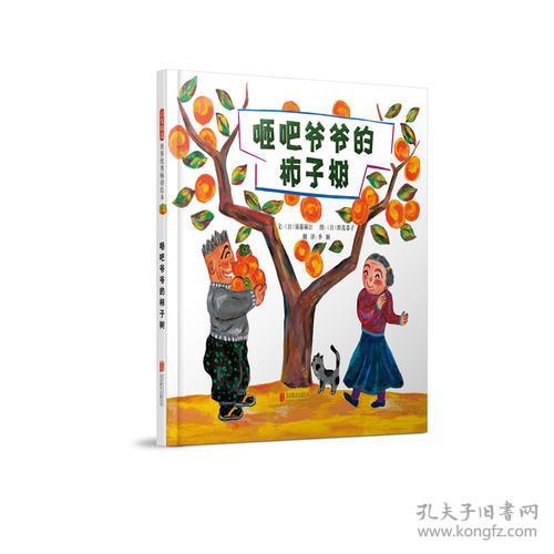 梦见去世的爷爷送鱼，一场跨越生死的温情与启示