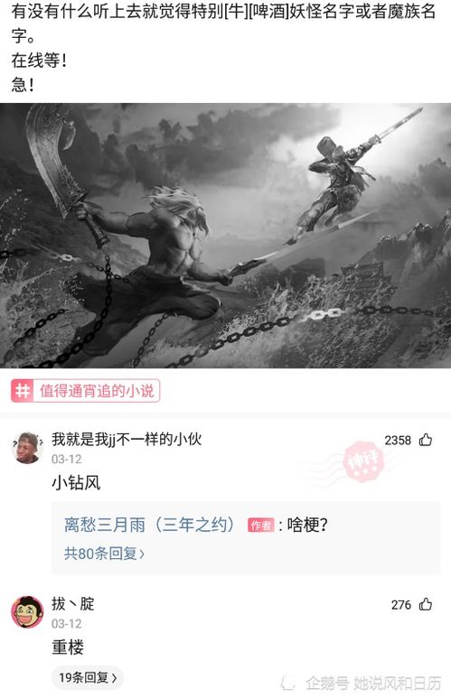 为什么老是梦到死人？探索梦境背后的深层含义与心理解析