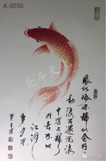梦见鲤鱼跳龙门，寓意与解析