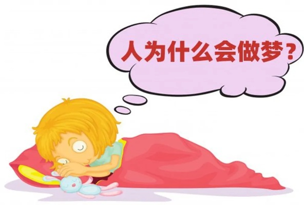 探索梦境之谜，为什么我总是会梦到一个不认识的人，他到底是谁？