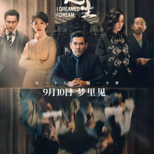 梦境中的旧情重现，解析梦到前男友还和他去看电影的深层含义