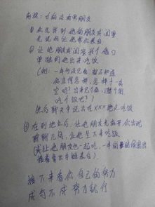 重温旧梦，梦见初中同学追求自己的深层解读