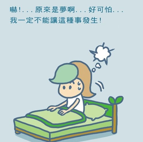 周公解梦，梦到自己哭的深层含义与心理解析